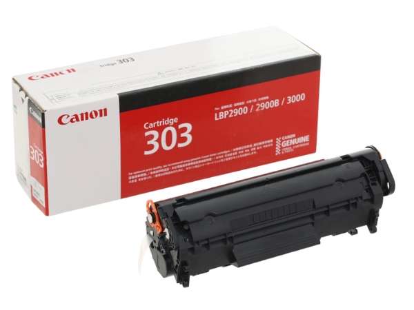 Thay hộp mực máy in canon 2900 mới